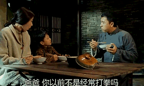叶问蹲动图,叶问4动图,叶问蹲(第11页)_大山谷图库