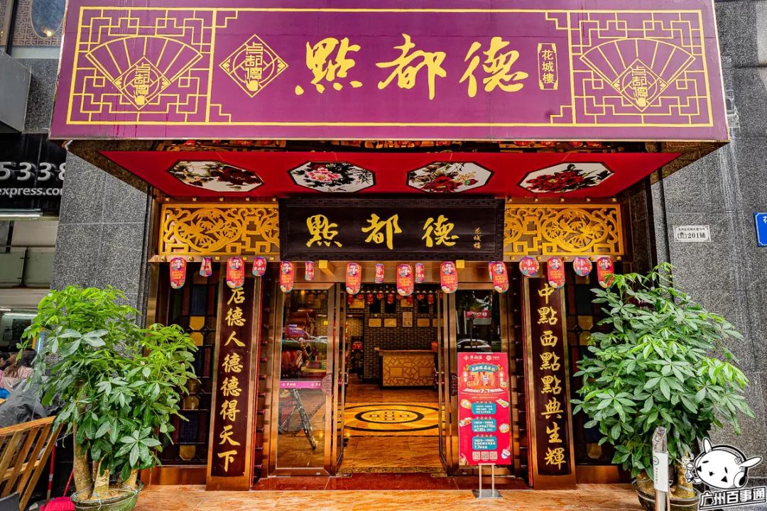 全单77折点都德吃货嘉年华来了8大福利错过等1年