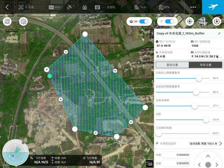 無人機在高樓區做傾斜攝影地籍建模的項目報告_測量