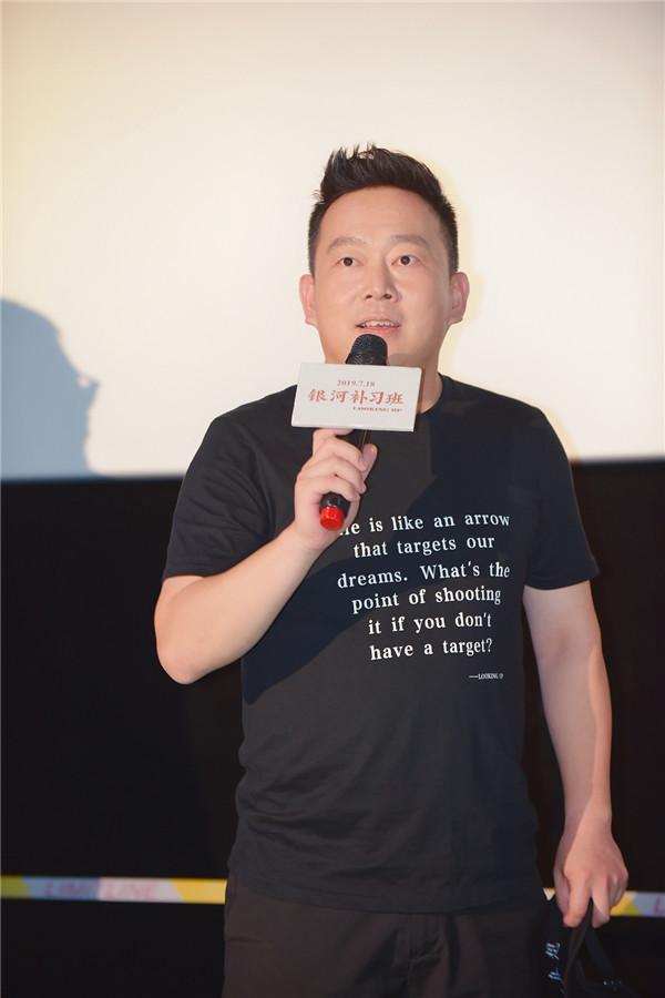 秒拍热映团:《银河补习班》口碑领跑成"好评收割机"_马飞