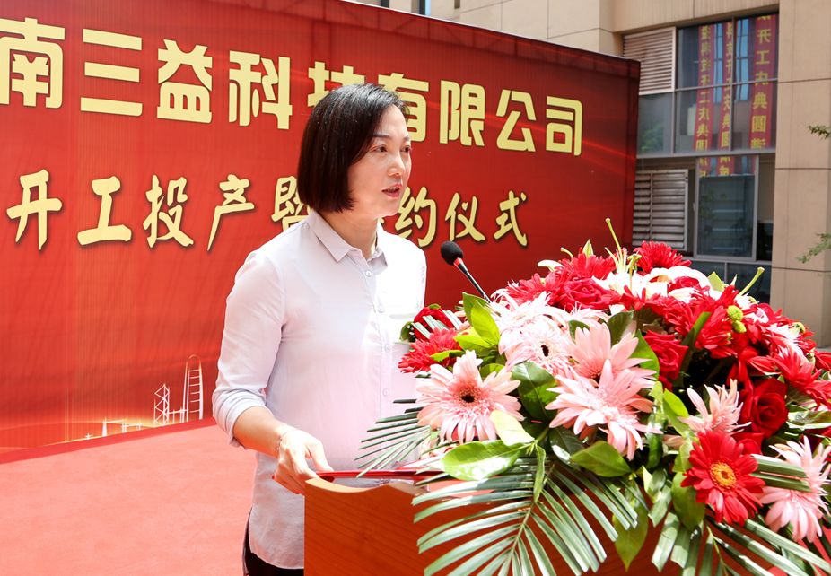 今天,湘西电子信息产业再添劲旅!年销售收入可达1.5亿元!