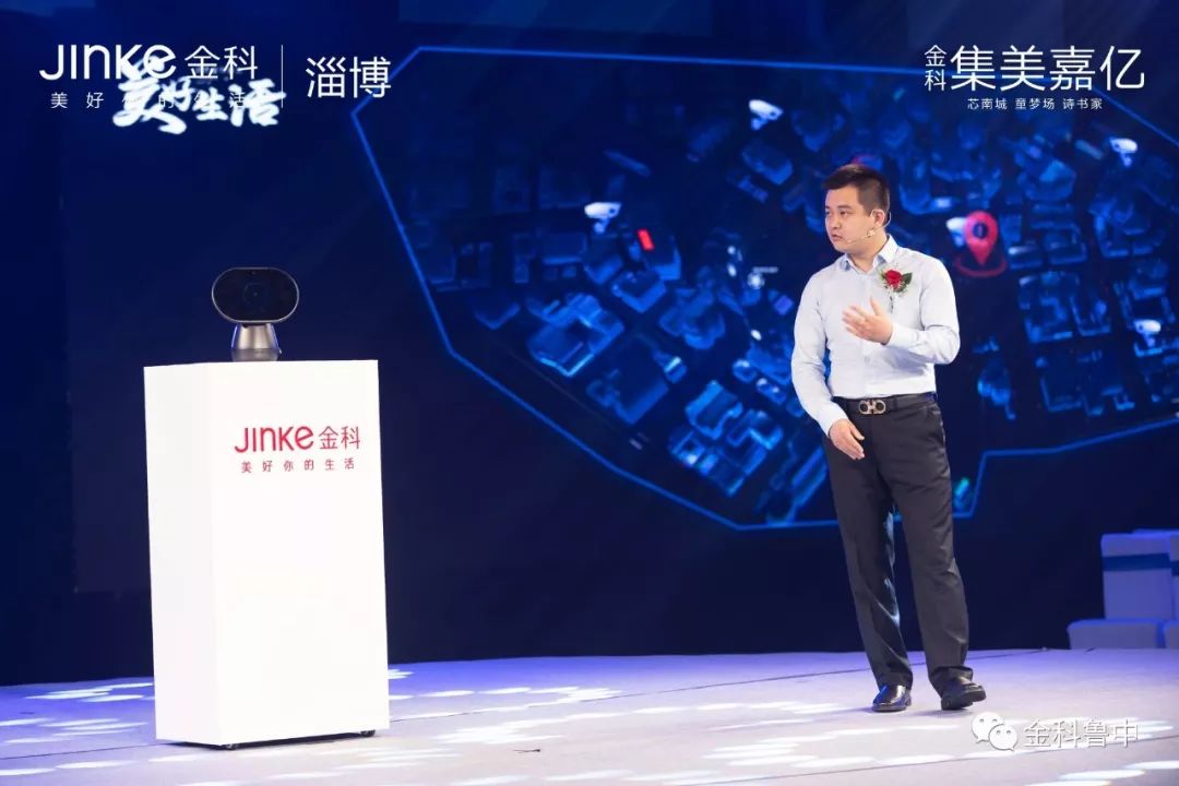 任华琳演讲集美嘉亿项目营销负责人 崔光明致辞一首《我的家》恰逢