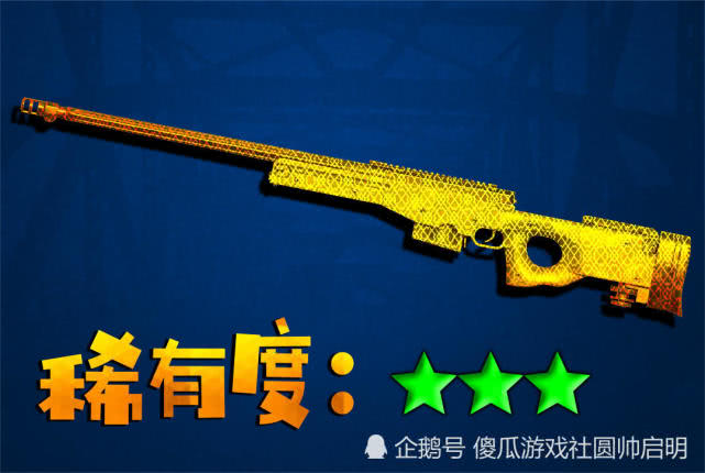 吃鸡:最稀有的道具是信号枪?经过玩家统计,还有一个比它更少见_游戏