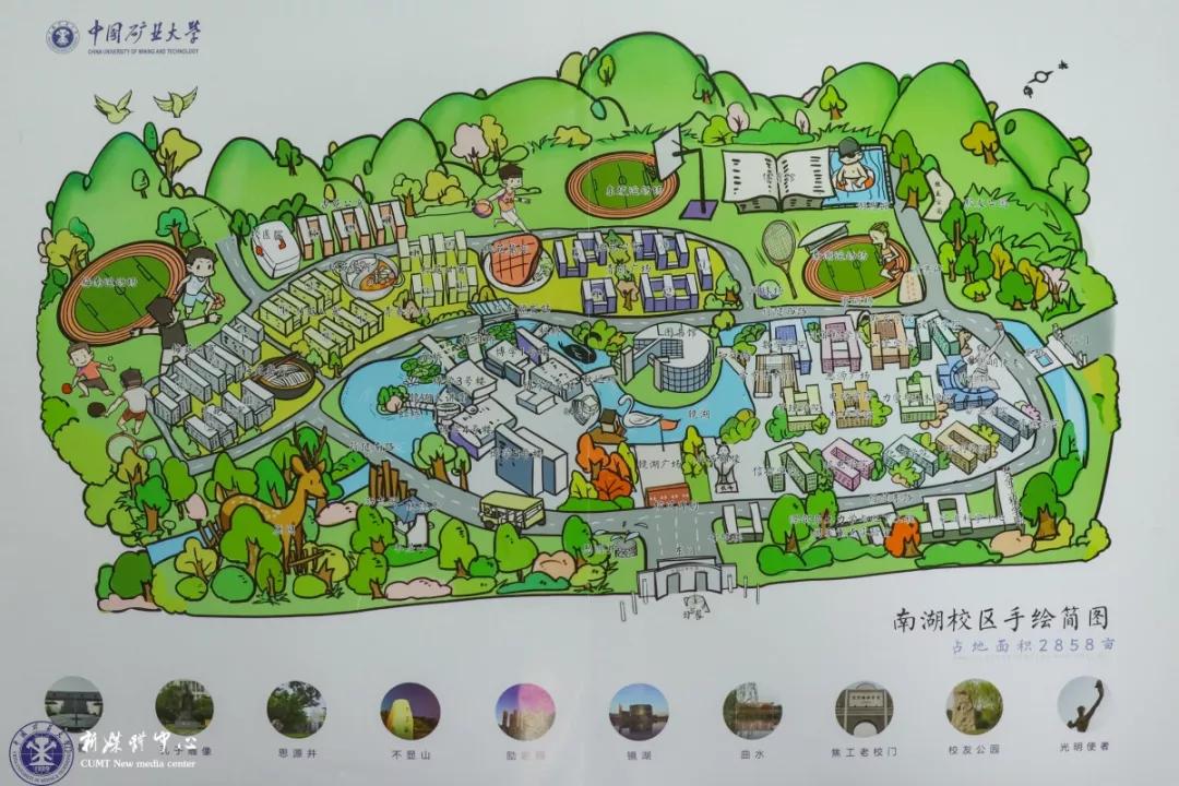 中国矿业大学2019年1号2号新生录取通知书发出