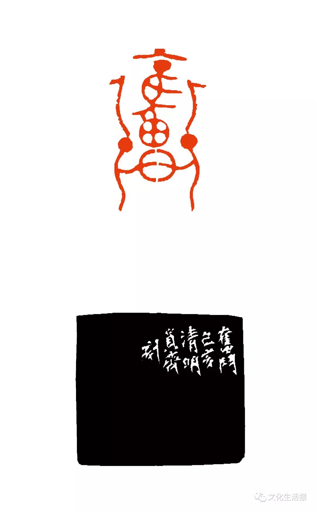 奋斗的一百种打开方式_篆刻