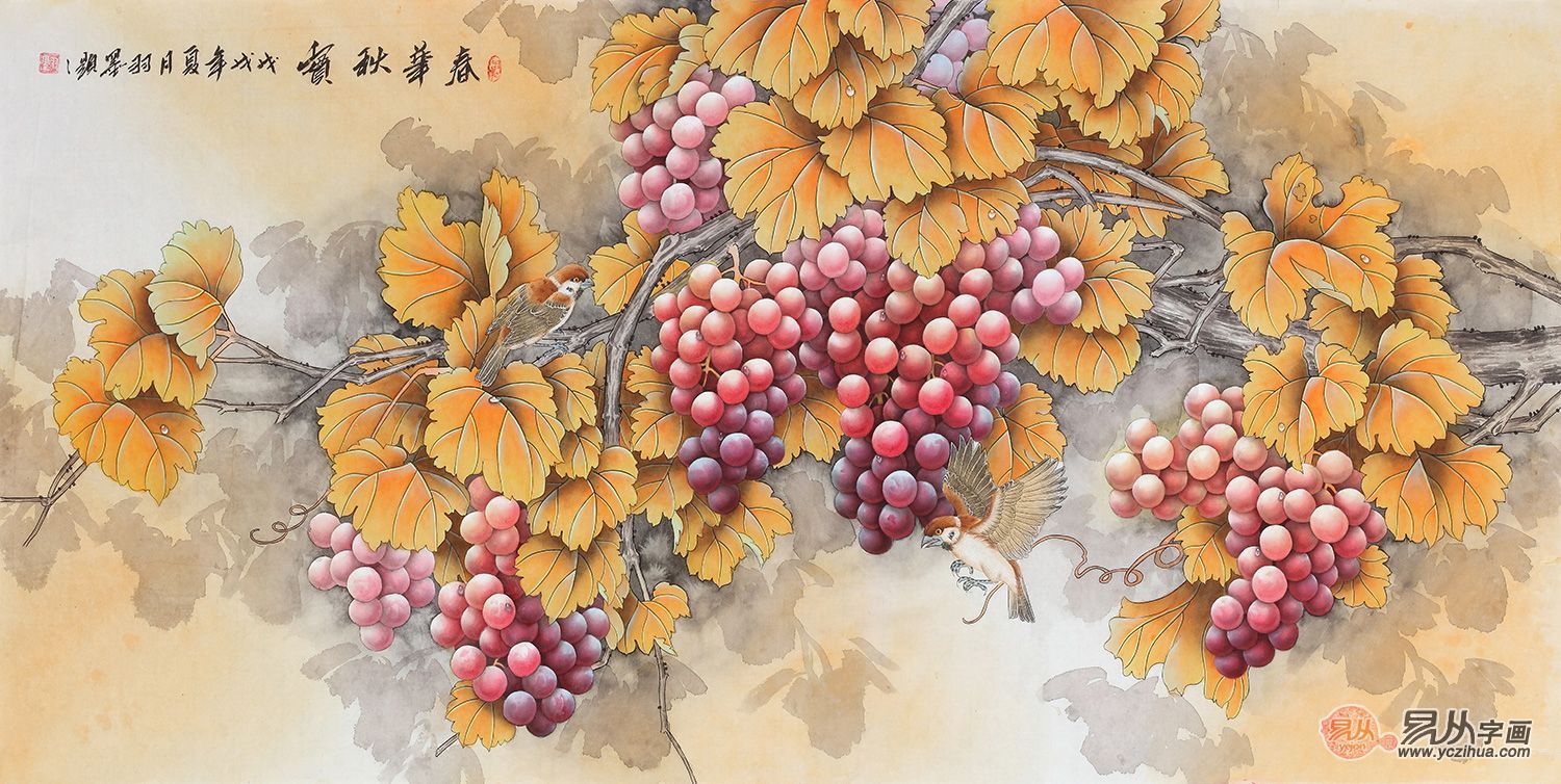 羽墨老师最新创作葡萄图《春华秋实》(作品来源:易从网)