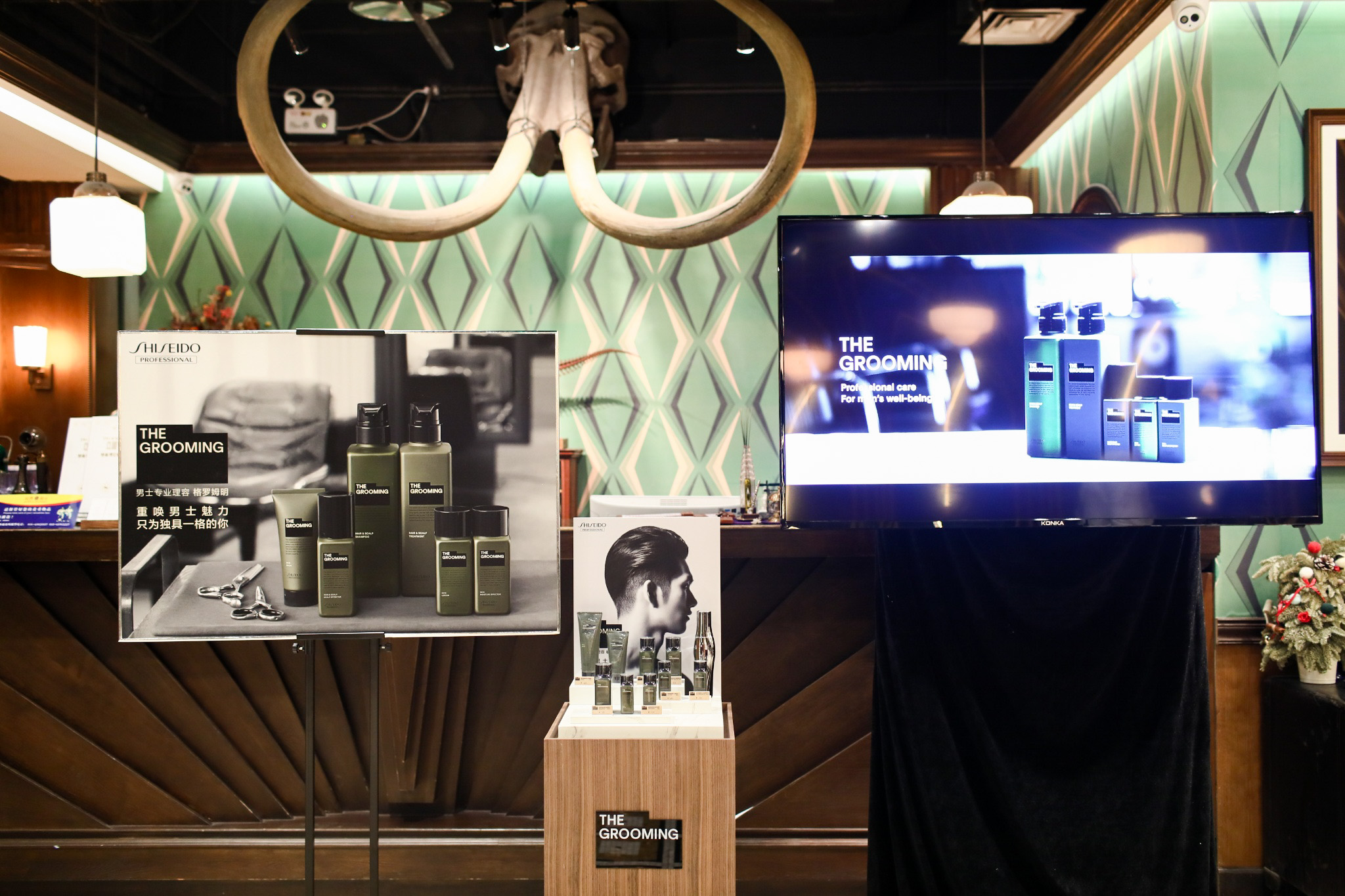 复古绅士现代理容选择,资生堂专业美发格罗姆明男士理容新品发布