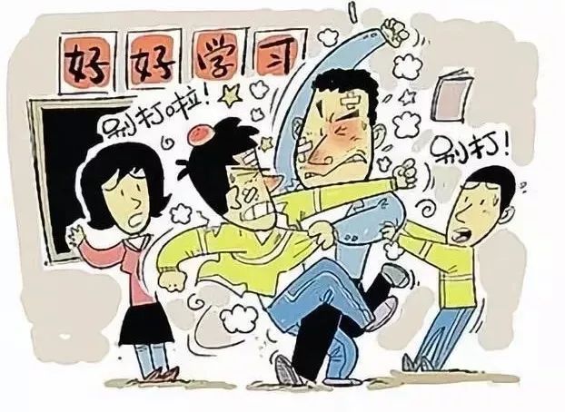 面对劣性师生冲突拿什么来保护老师的尊严