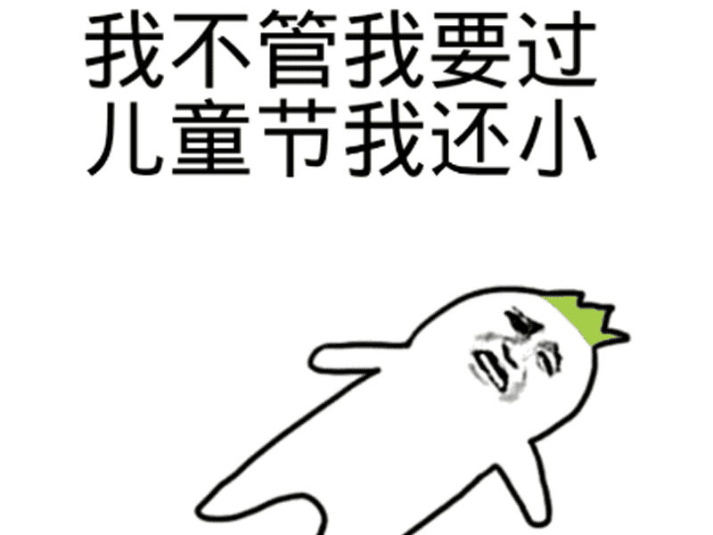 幼儿园国学游戏创编设计过程中的象数理占
