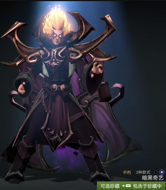 dota2卡尔身心即将到来v社如此偏心他连基本法都不讲