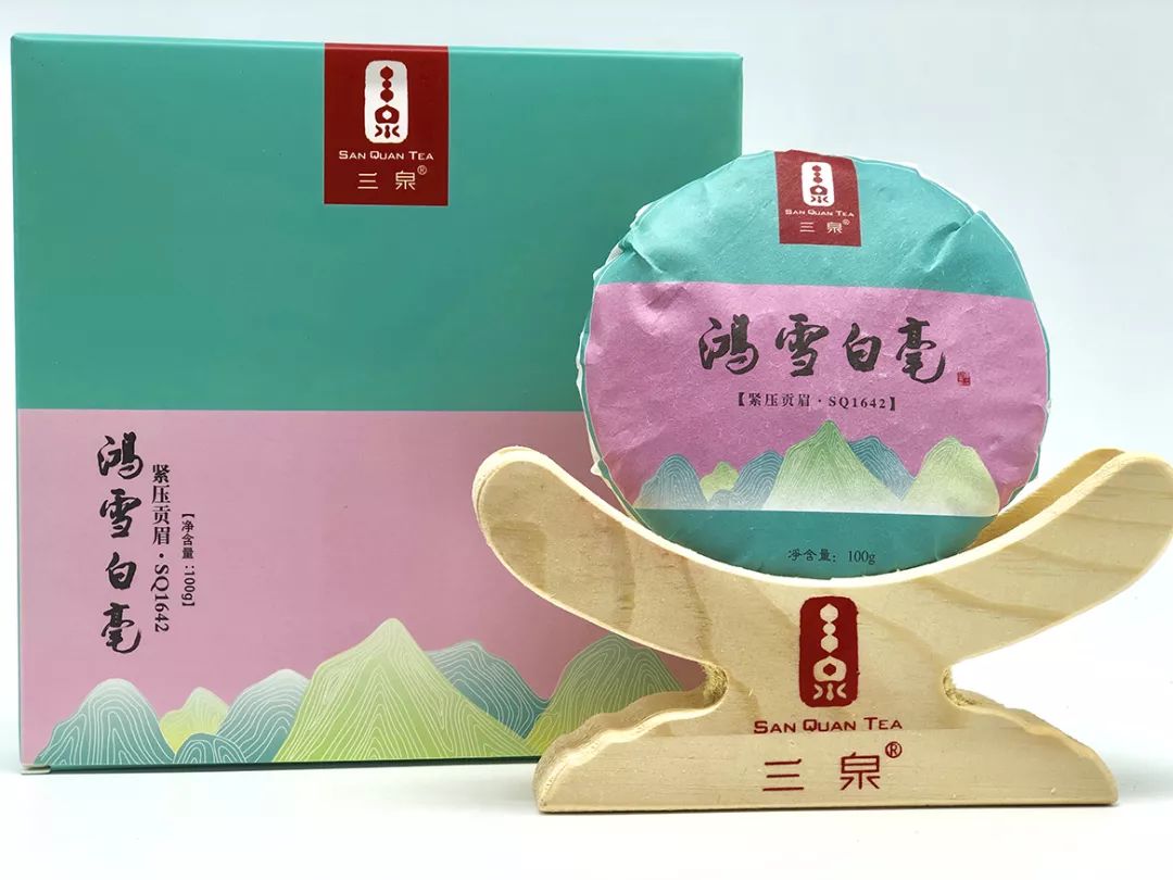 沉淀三十余载以三泉之名御白茶而来