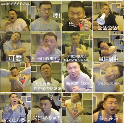 想要最新的药水哥表情包吗?