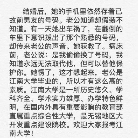 清华北大招生办不要再努力了我是你们永远得不到的学生