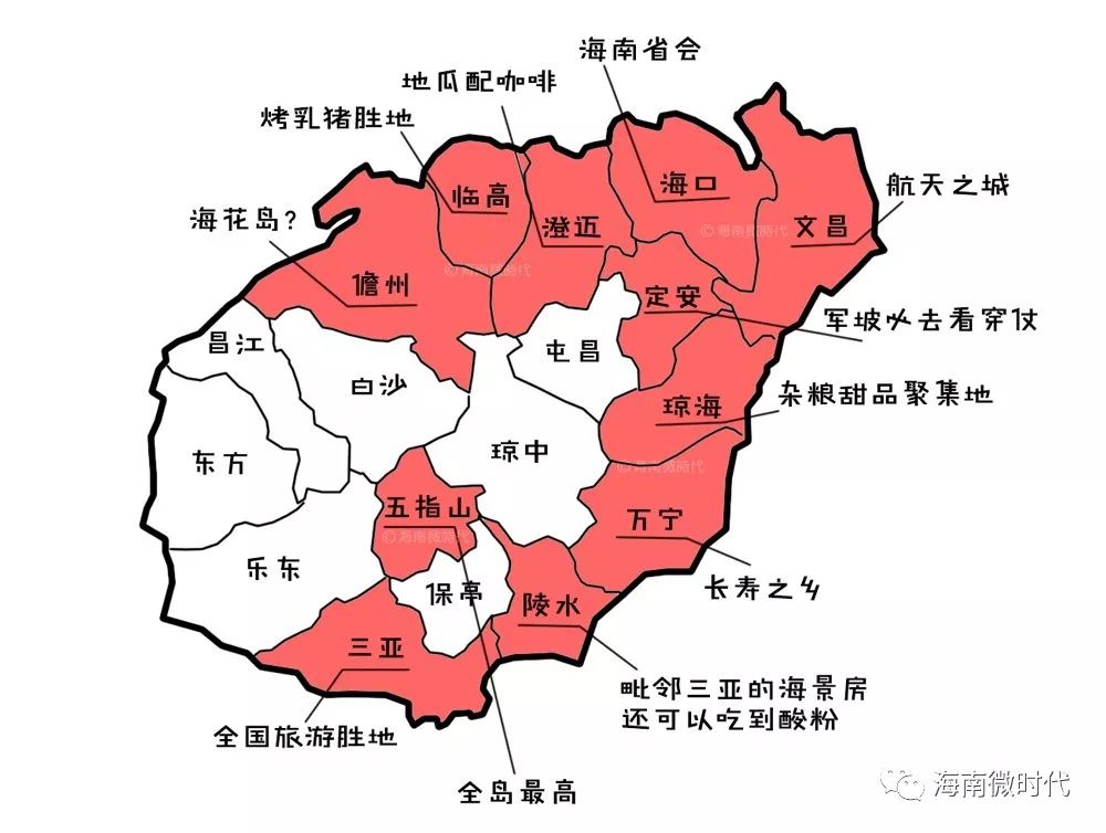 海南省地图简图图片
