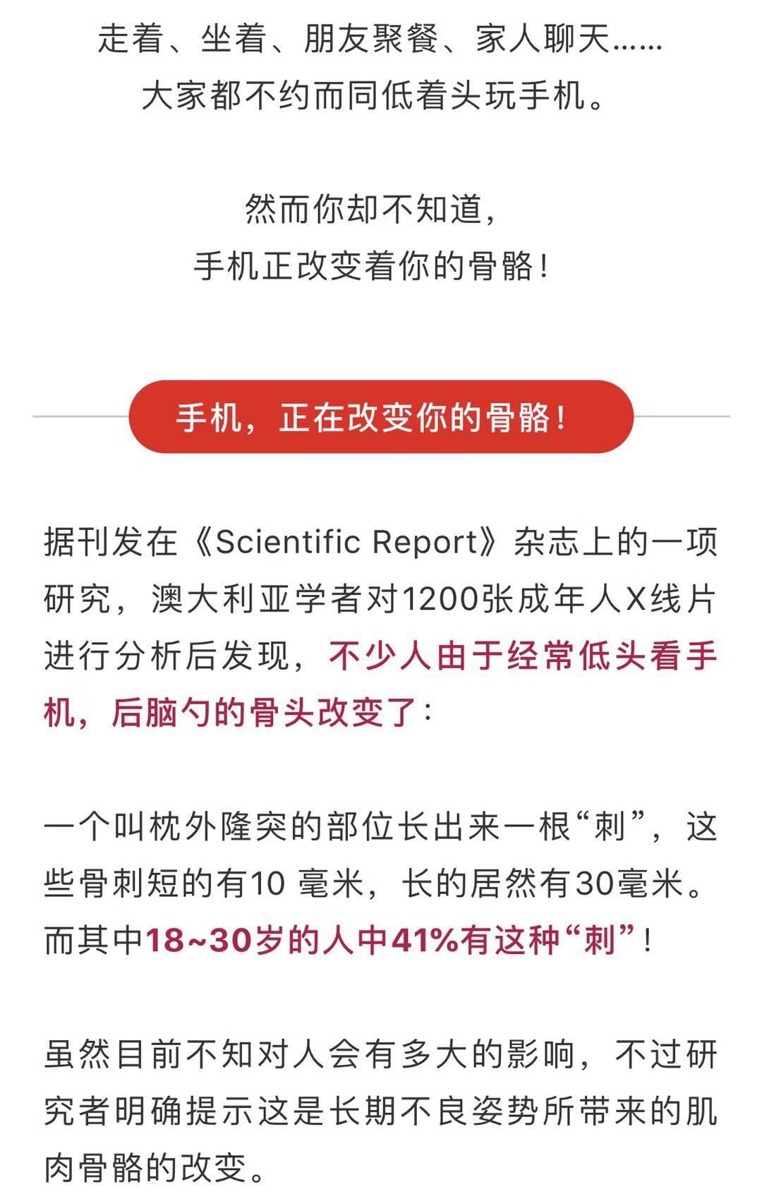 手机为什么会变弯(手机为什么会自动重启)