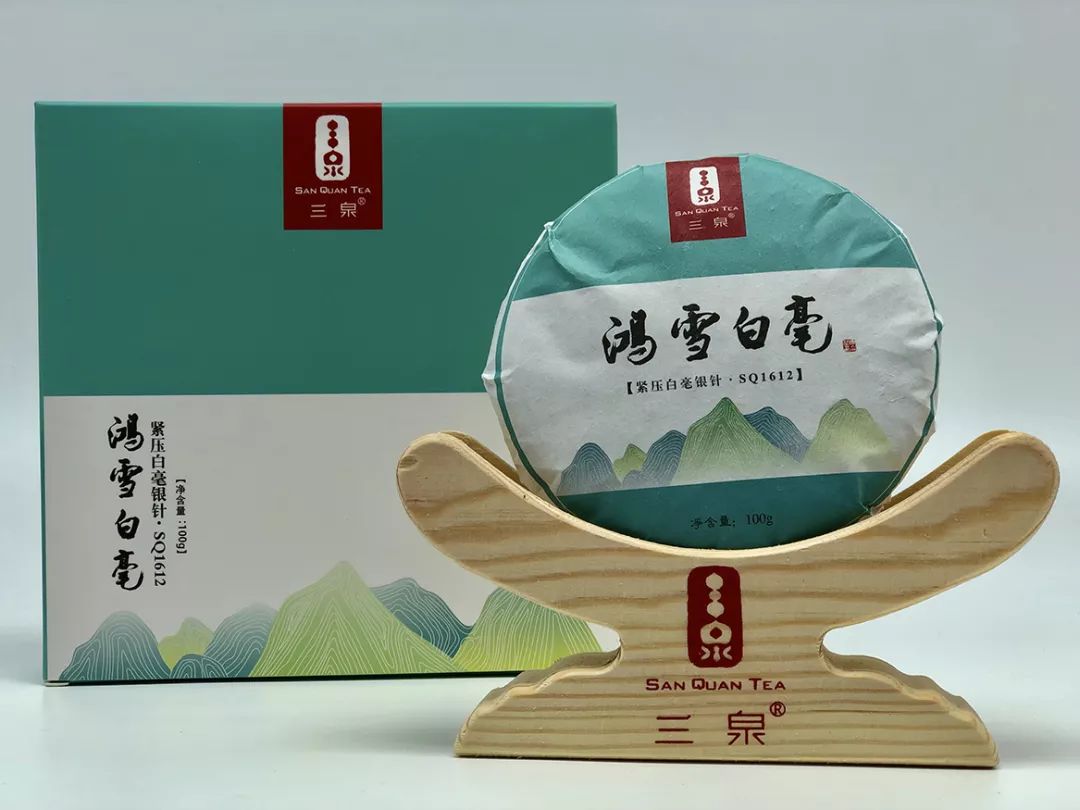 沉淀三十余载以三泉之名御白茶而来