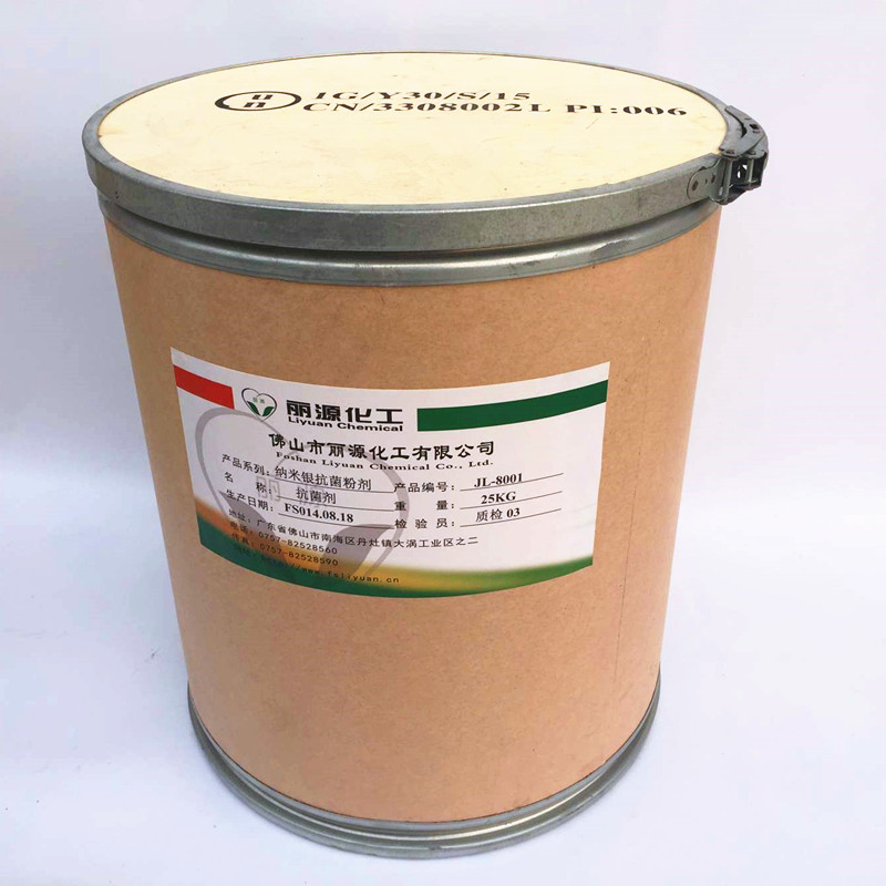 塑料抗菌剂abs塑料抗菌剂