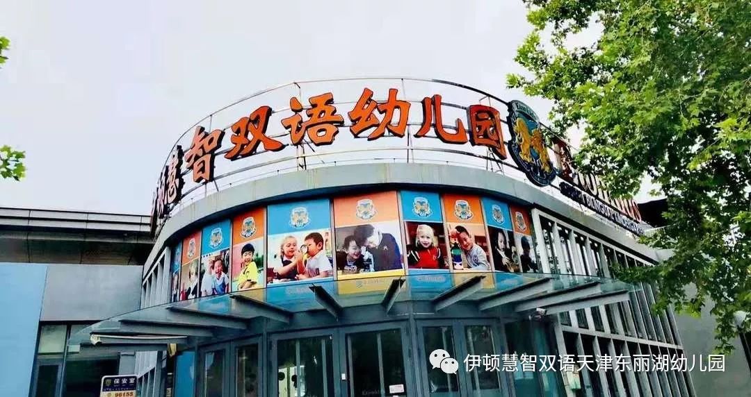 东丽湖附近保安招聘网站_天津招保安天津丰盈天地物业