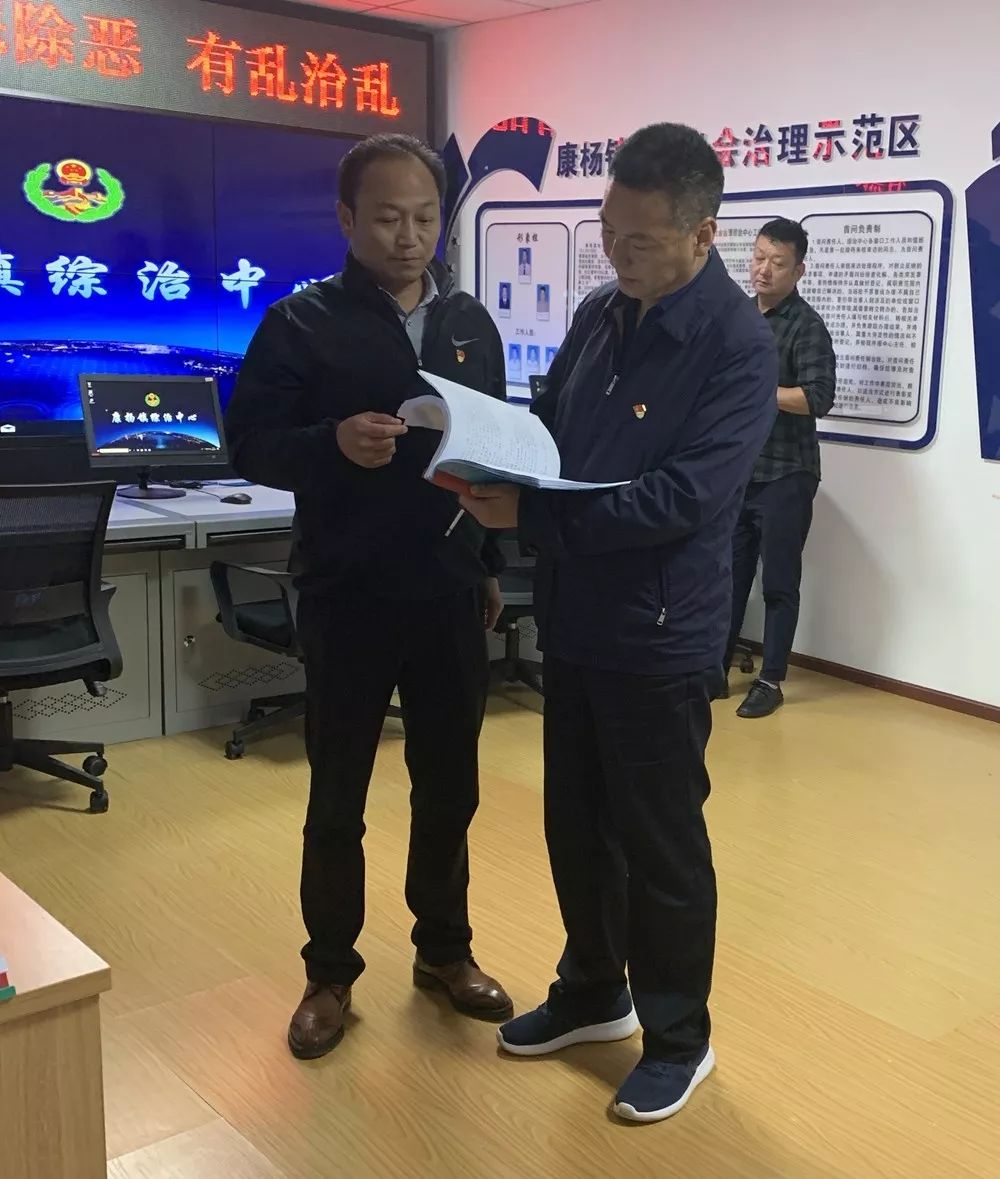 基层调研钟志军一行深入尖扎县康杨镇调研指导工作