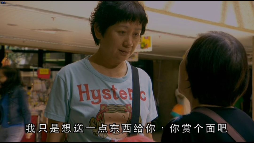香港导演许鞍华《天水围的日与夜》中的四种人性光辉  67