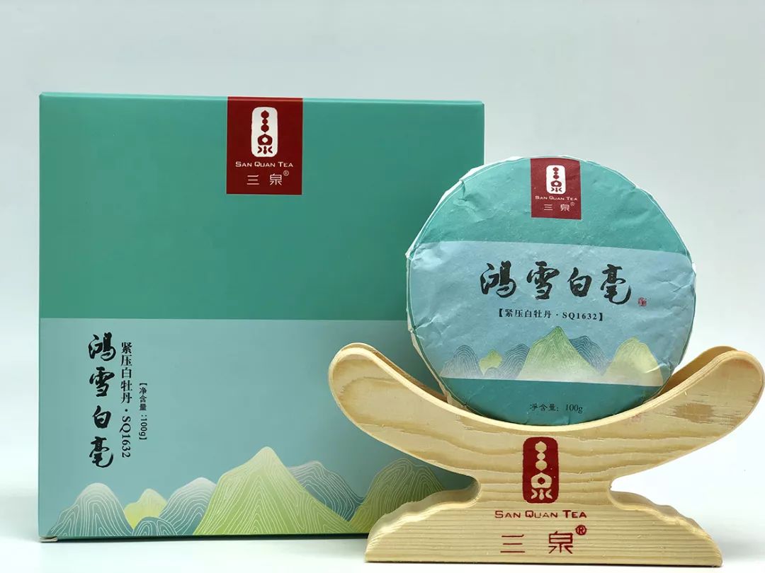 沉淀三十余载以三泉之名御白茶而来