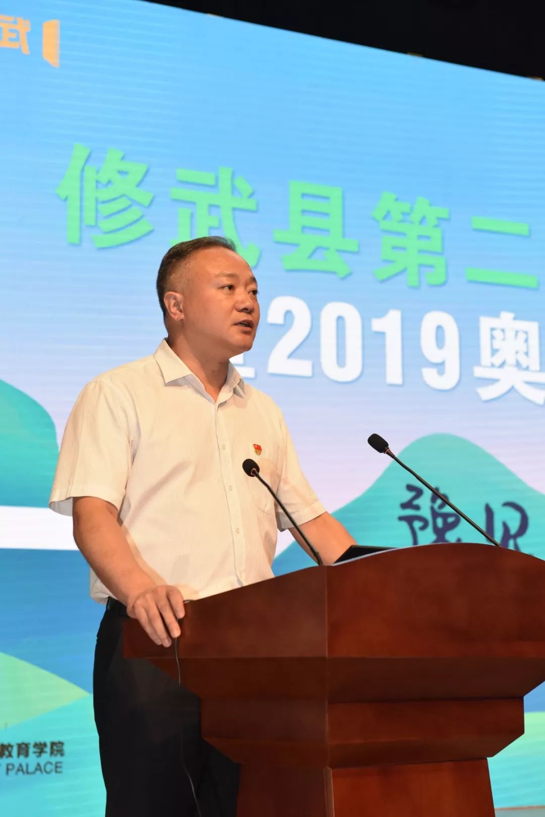 豫见乡山 · 2019奥雅乡建营启动仪式正式开始,首先由修武县副县长