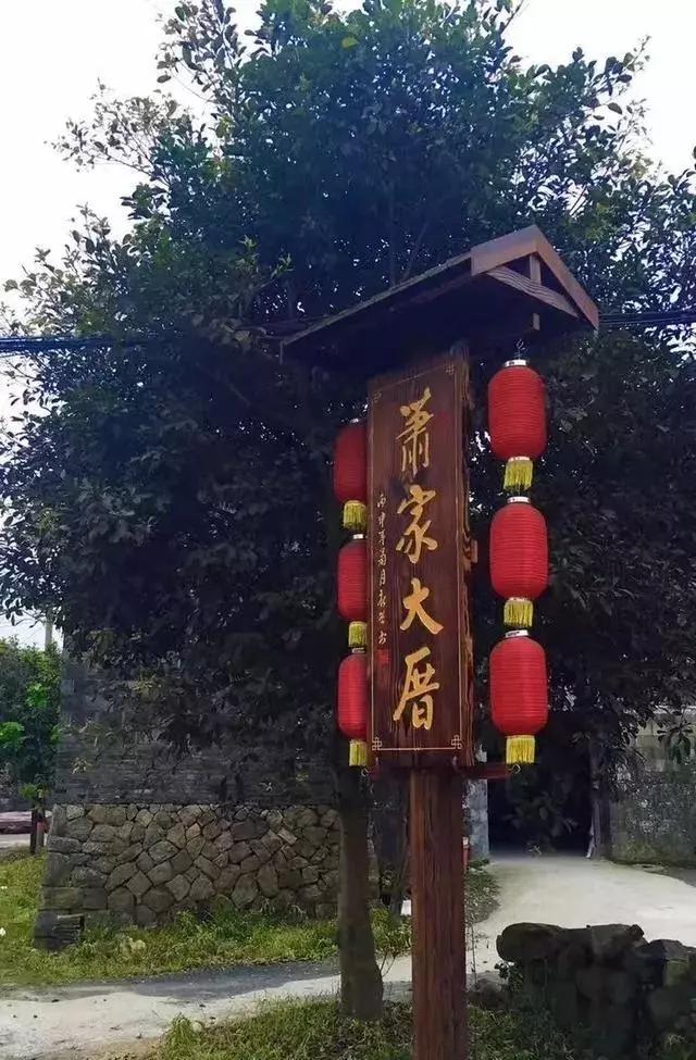 萧家大厝—一座遗世独立,技艺精湛的百年古民居_大院