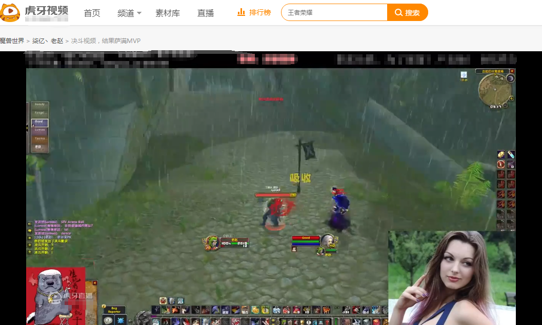 魔兽世界怀旧服虎牙老赵荆棘谷与萨满决斗遭红名偷袭收割