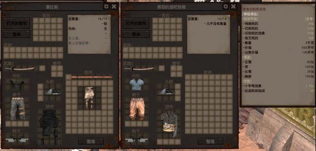 kenshi评测拔刀四顾剑士城主心茫然