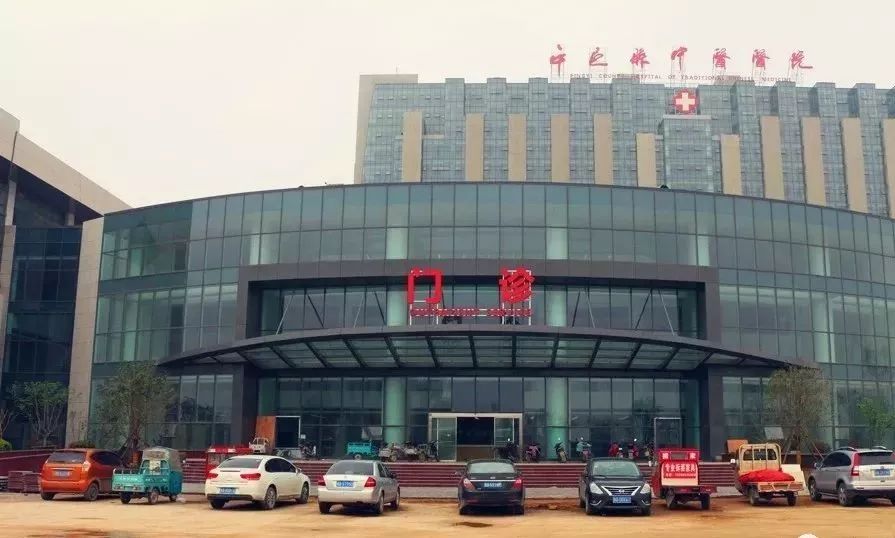 扩散平邑县中医院搬迁重要公告