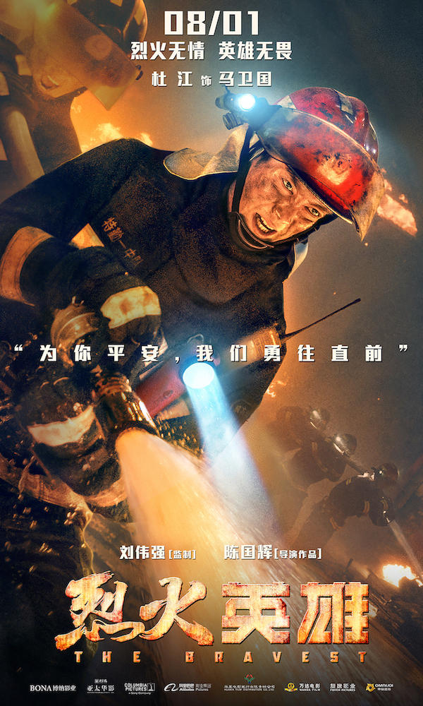 大火面前,虽有英勇的消防员相火而行,但更多的是普通人急切地逃离火场