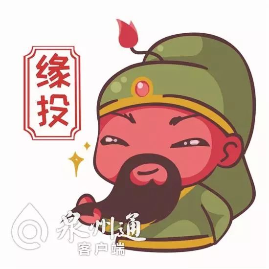 这组闽南语表情包火了!它们都是咱厝一位小美女画的!