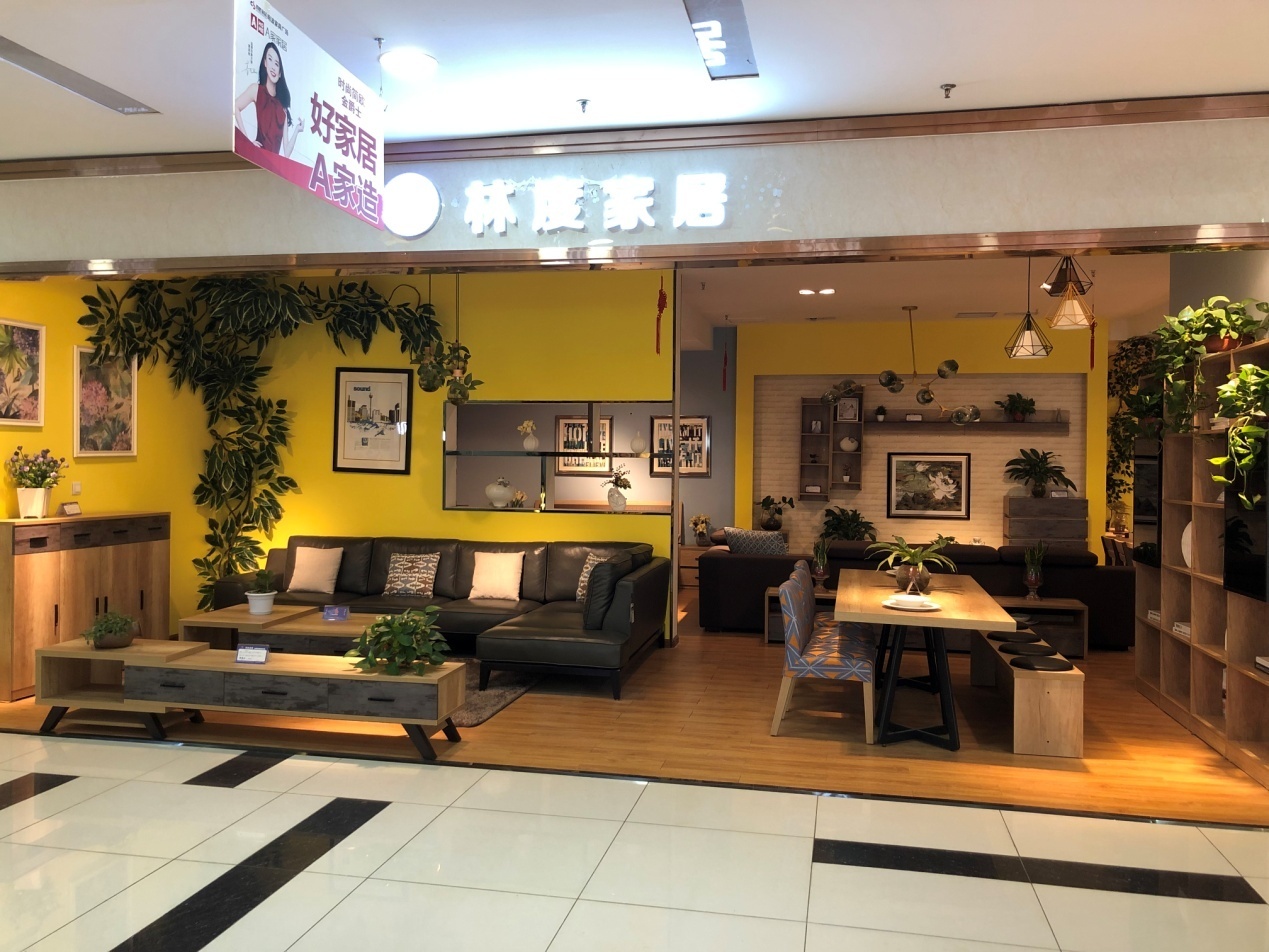 明波建材家具生活馆田园自然淳朴率性