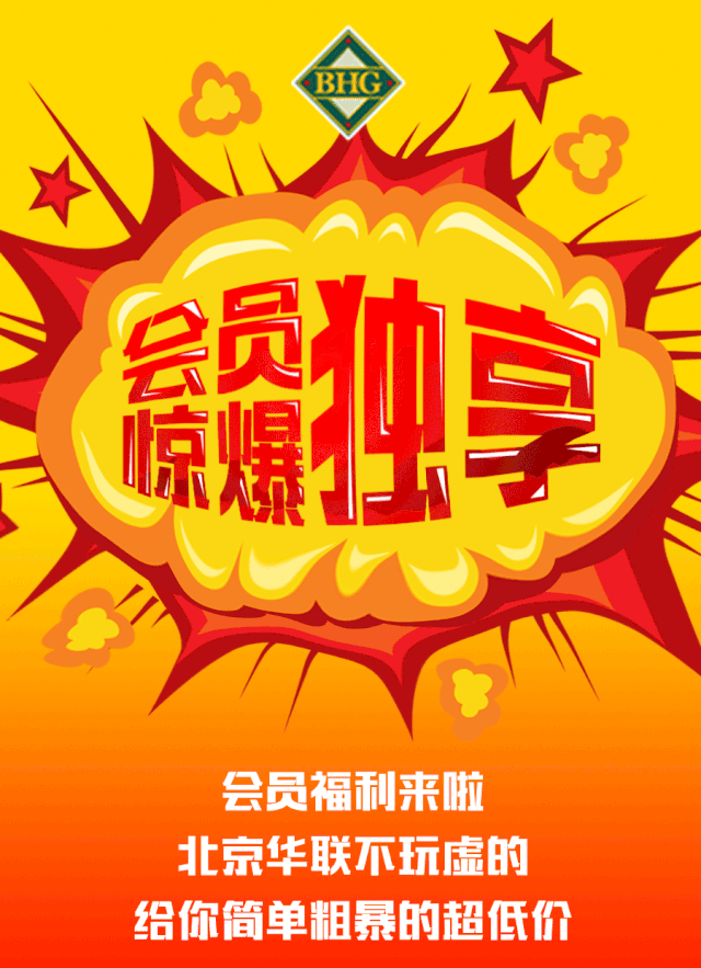 抽华为p30,万元购物卡,购物节爽翻天!