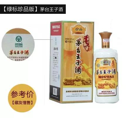 這其中有個重要的標識就是——盒體帶有綠色食品標識.