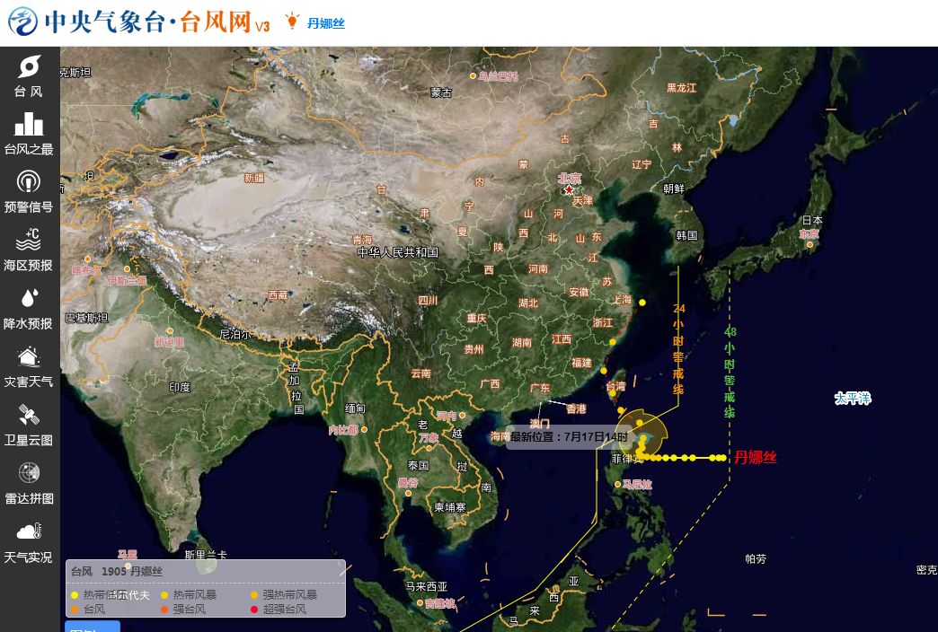 磐安今天出梅,氣溫直線上升!颱風正在靠近