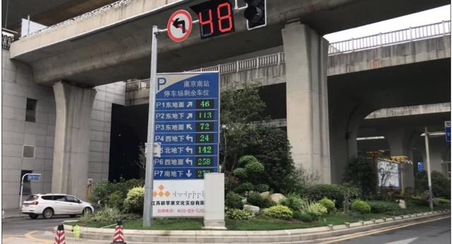 私家車,網約車如何在南京南站接車?南站最新停車指南來了_停車場