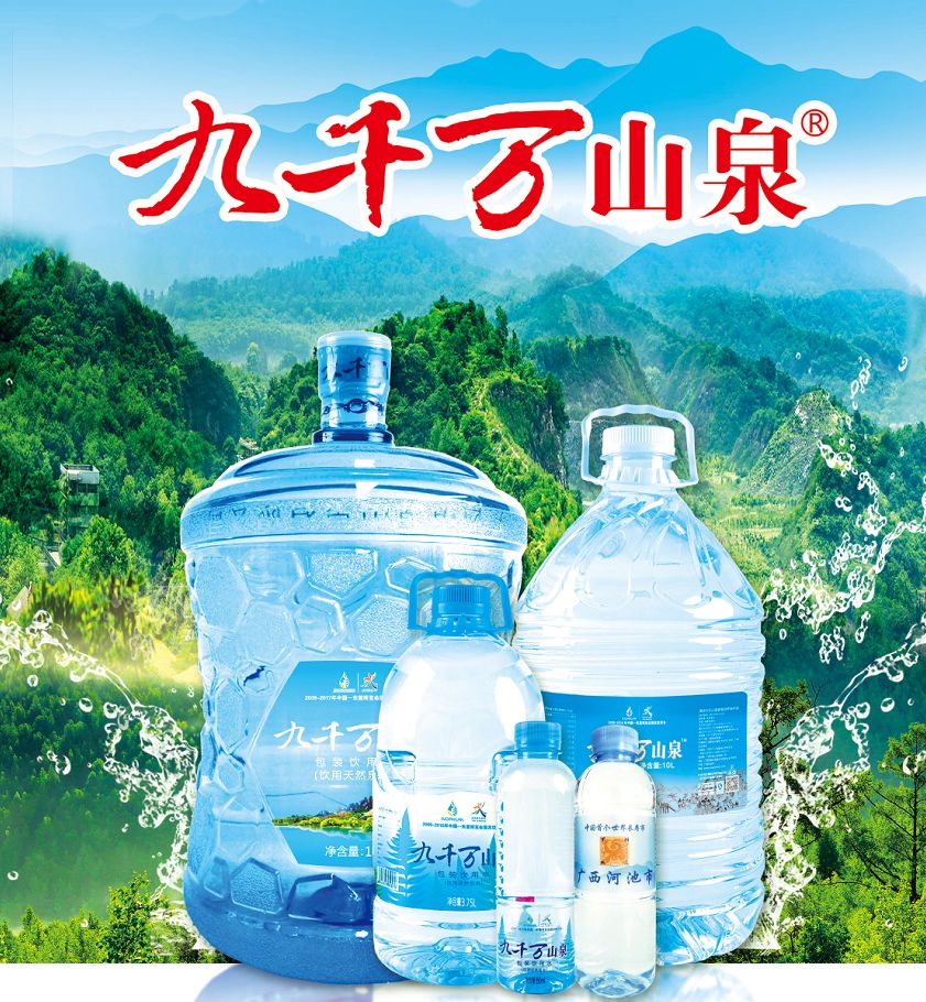 一瓶水九千万喝了能暴富吗