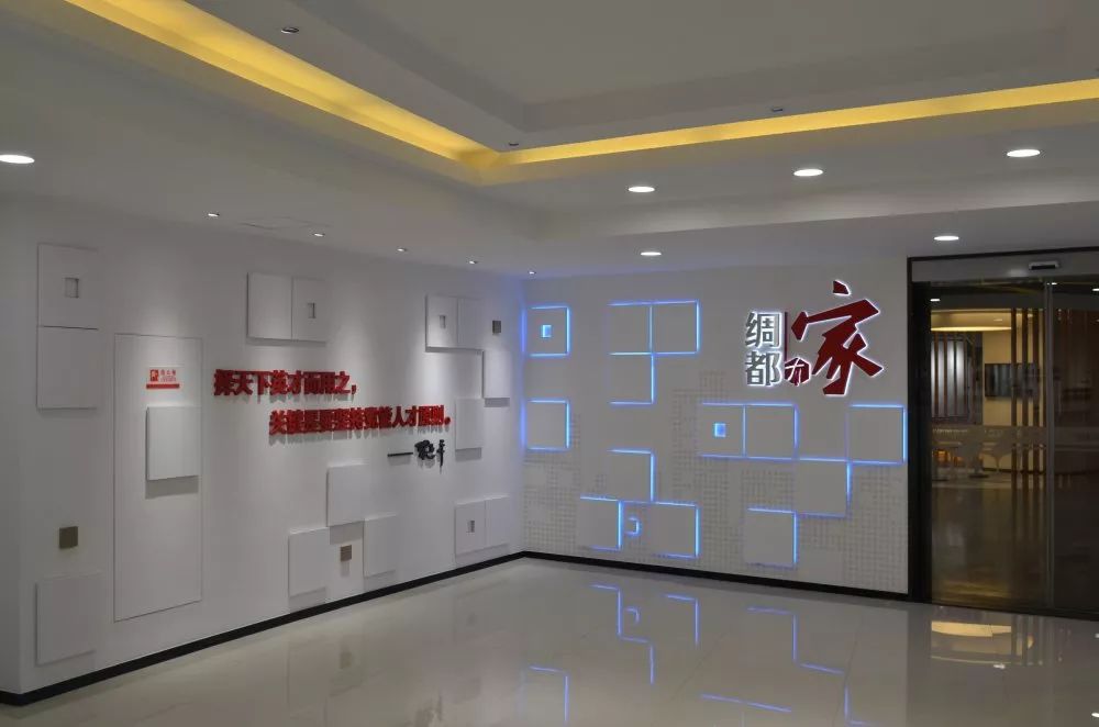 他们为人才准备了一个"家"
