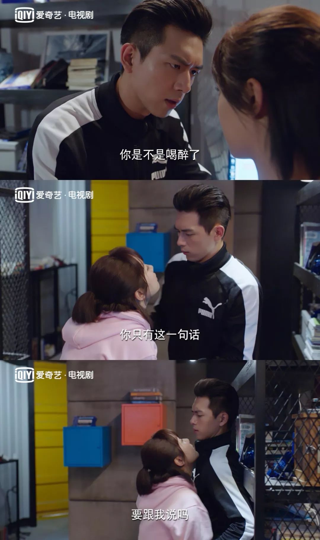 佟年醉酒搞事?韩商言:这不是开往幼儿园的车!