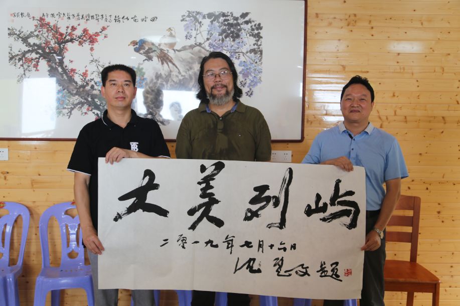 水墨诗情入画来,百位书画名家共绘富美新漳州