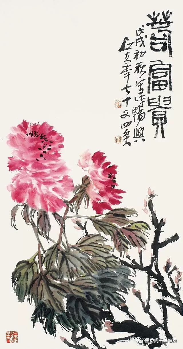 花鸟画家郭石夫泼墨如泼水画面墨气淋漓彩色点睛之用