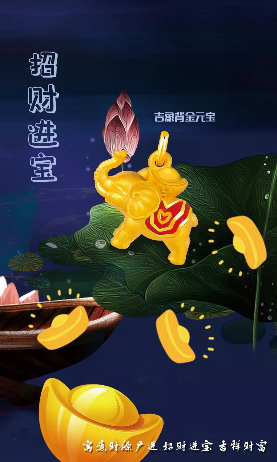 所以,大象被赋予了更多吉祥的寓意,从古至今皆有"太平有象","喜象升平