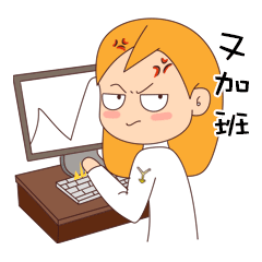 收了这套表情包真的可以为所欲为