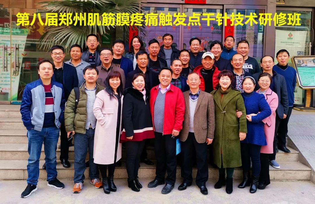 有没有想过有一天你也可以站在筋膜世界的前沿