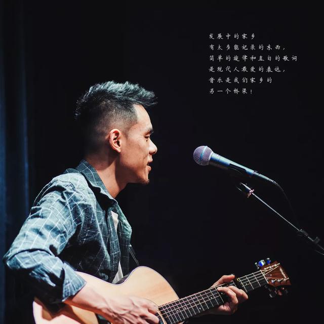 活动当日,将特邀安庆原创歌手余扬,为现场观众带来《你好,安庆》民谣