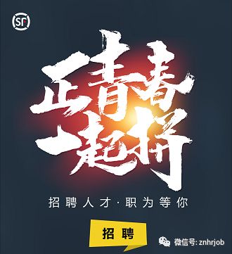 顺丰集团诚聘20名客服文员(月薪5000