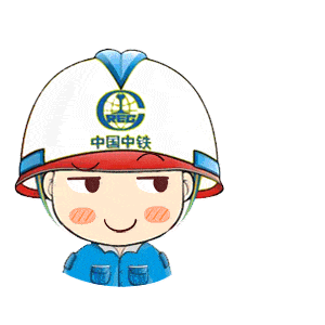 欢迎加入中铁四局五公司今天从江西九江出发开启人生的新篇章