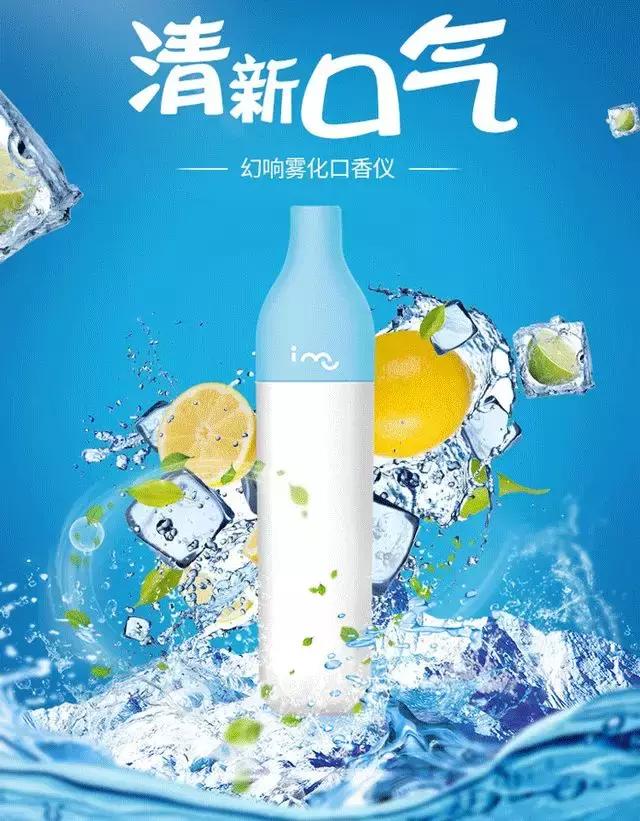 可以吸的口香糖口臭终结者吸一口杀灭99口腔细菌