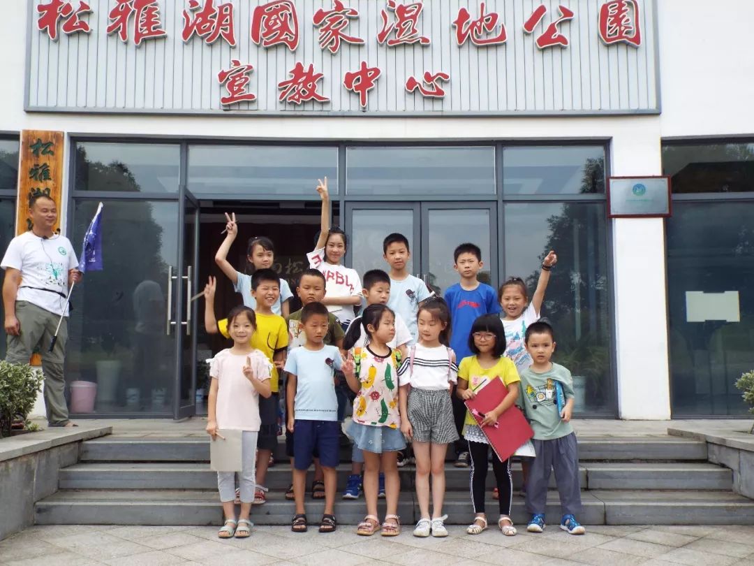 【松雅湖湿地自然学校】第四十九期分享:湖畔的童趣